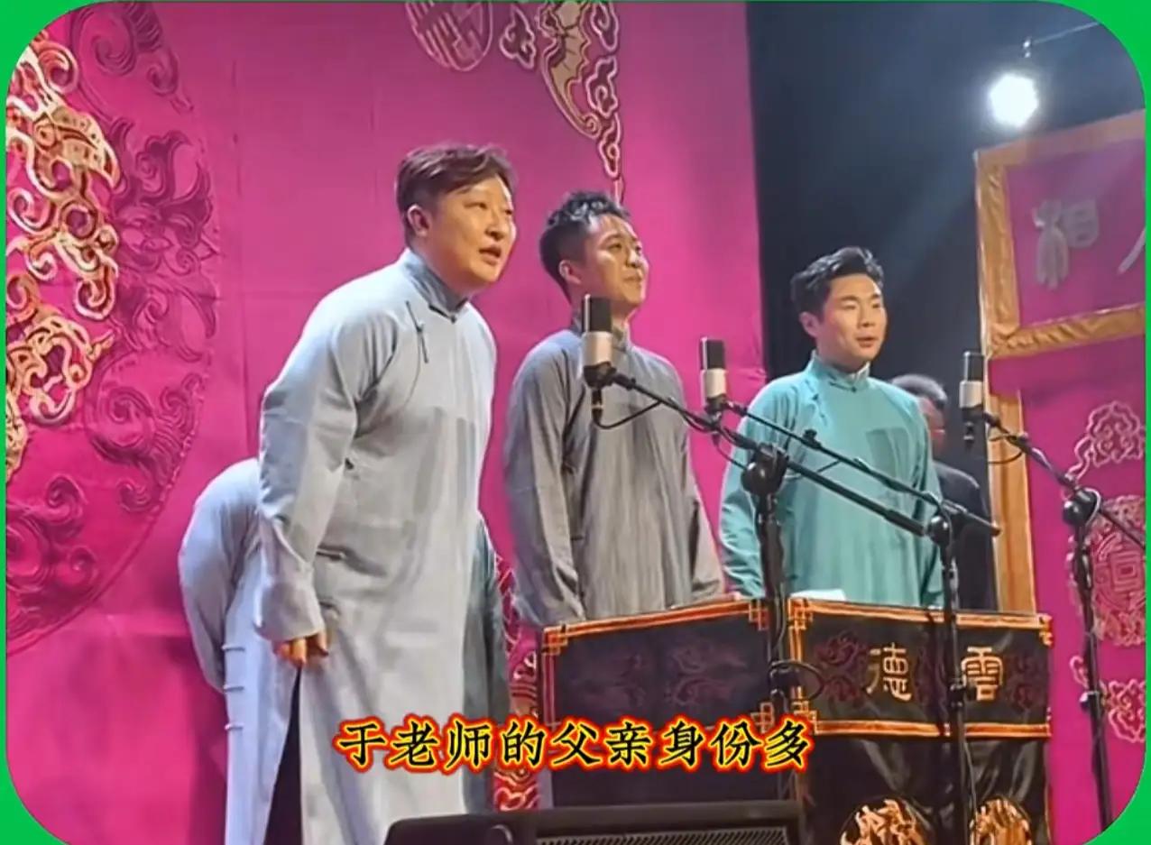 才知道，郭德纲各个分店，节目都是大同小异，来回演！前天，郭德纲上海分店开业，