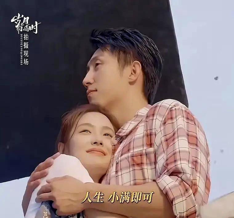 最残忍的真相是：青梅竹马，注定赢不过那个“接住你”的人。张小满在东京街头耗