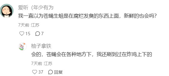 太恐怖了，如果没有看到呢？