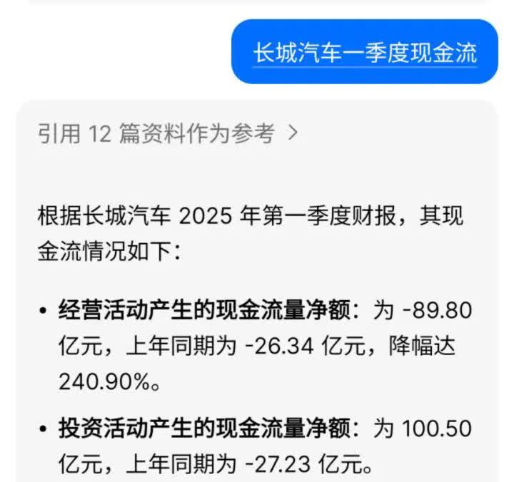 车界恒大，车卖不动，房也卖不动。愁啊