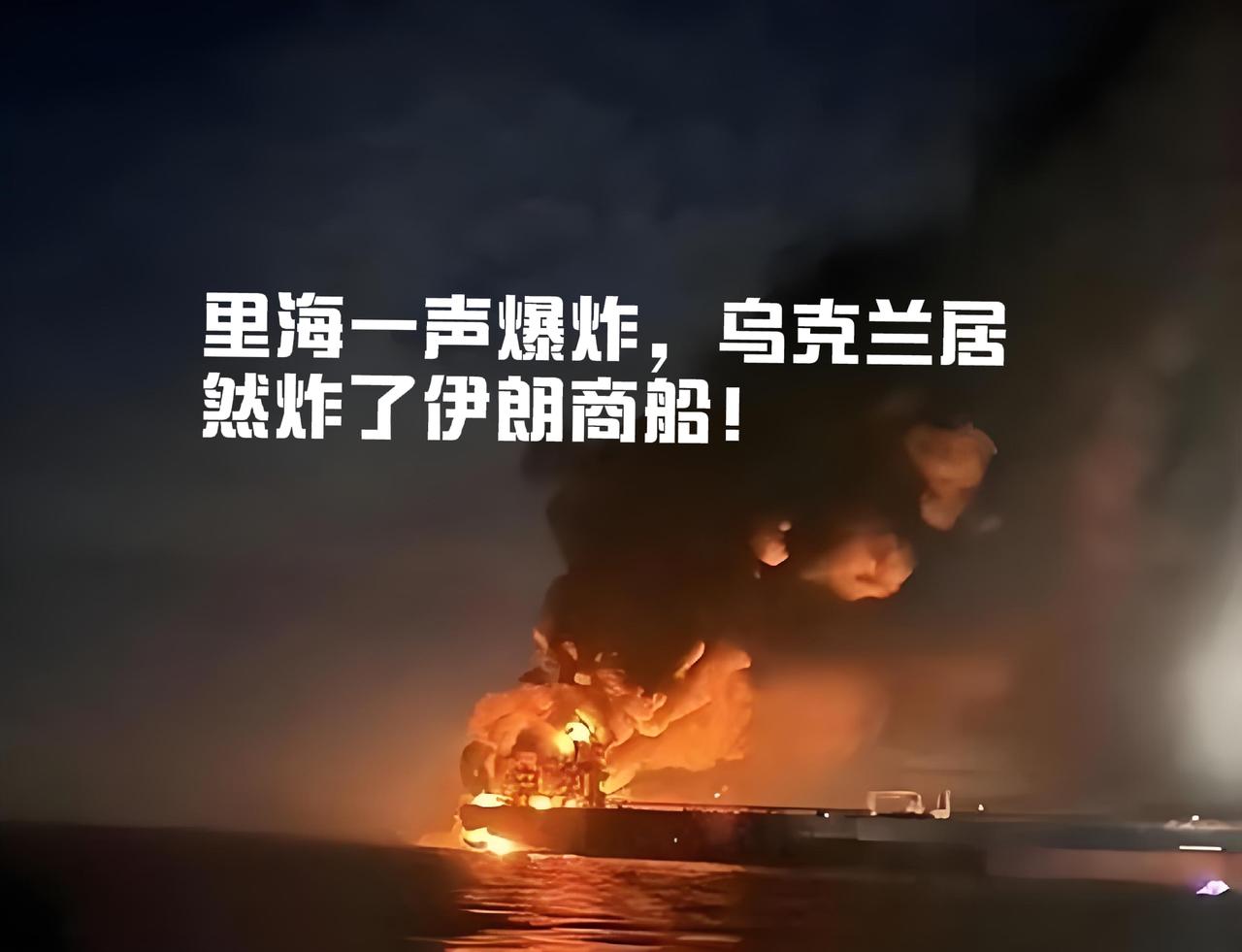 美国他都敢打，你泽连斯基算老几？泽连斯基这步棋走得实在让人看不懂。俄乌前线都