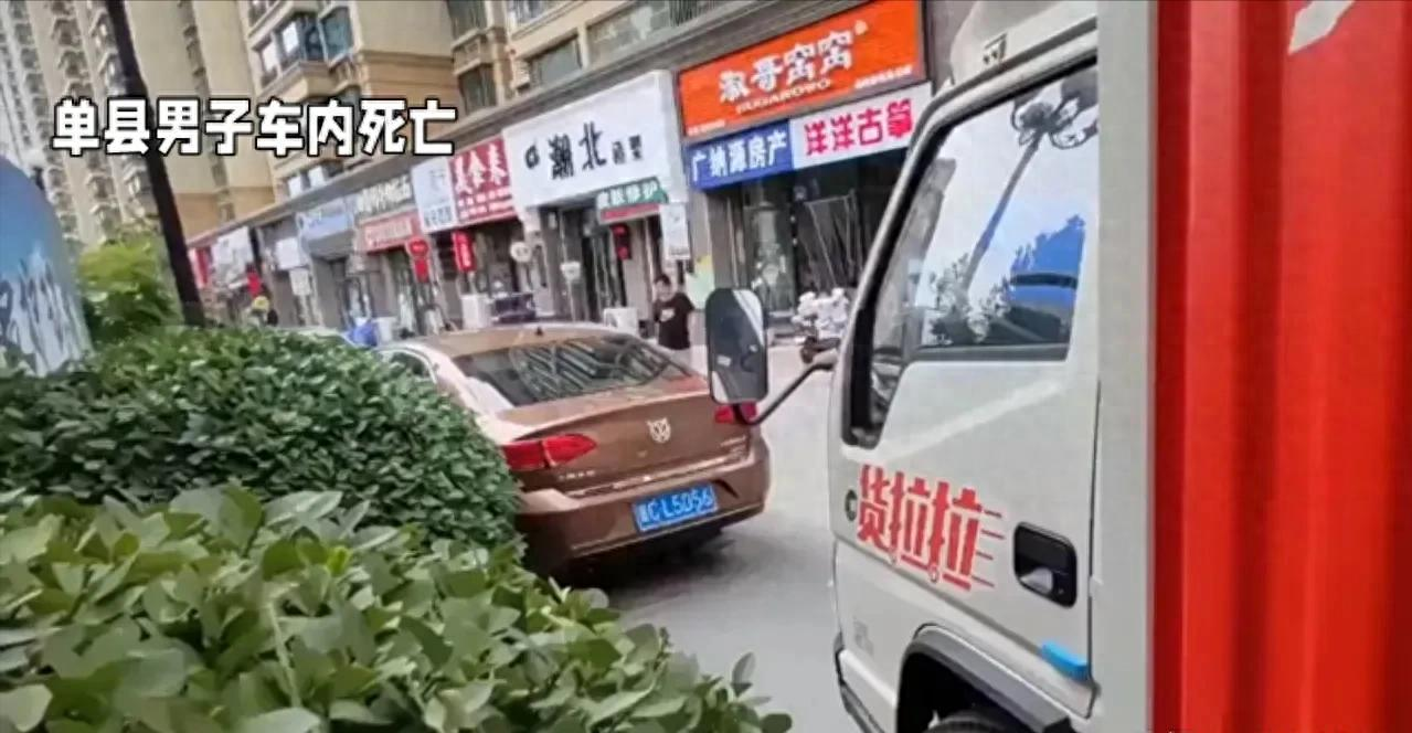货拉拉司机猝死多日无人发现，警方破窗调查，公司员工曝更多内幕