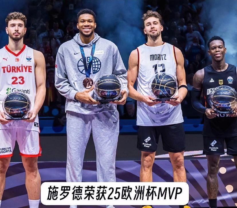 为什么施罗德在欧洲杯和NBA表现差距这么大？主要有以下原因：-规则差异：F