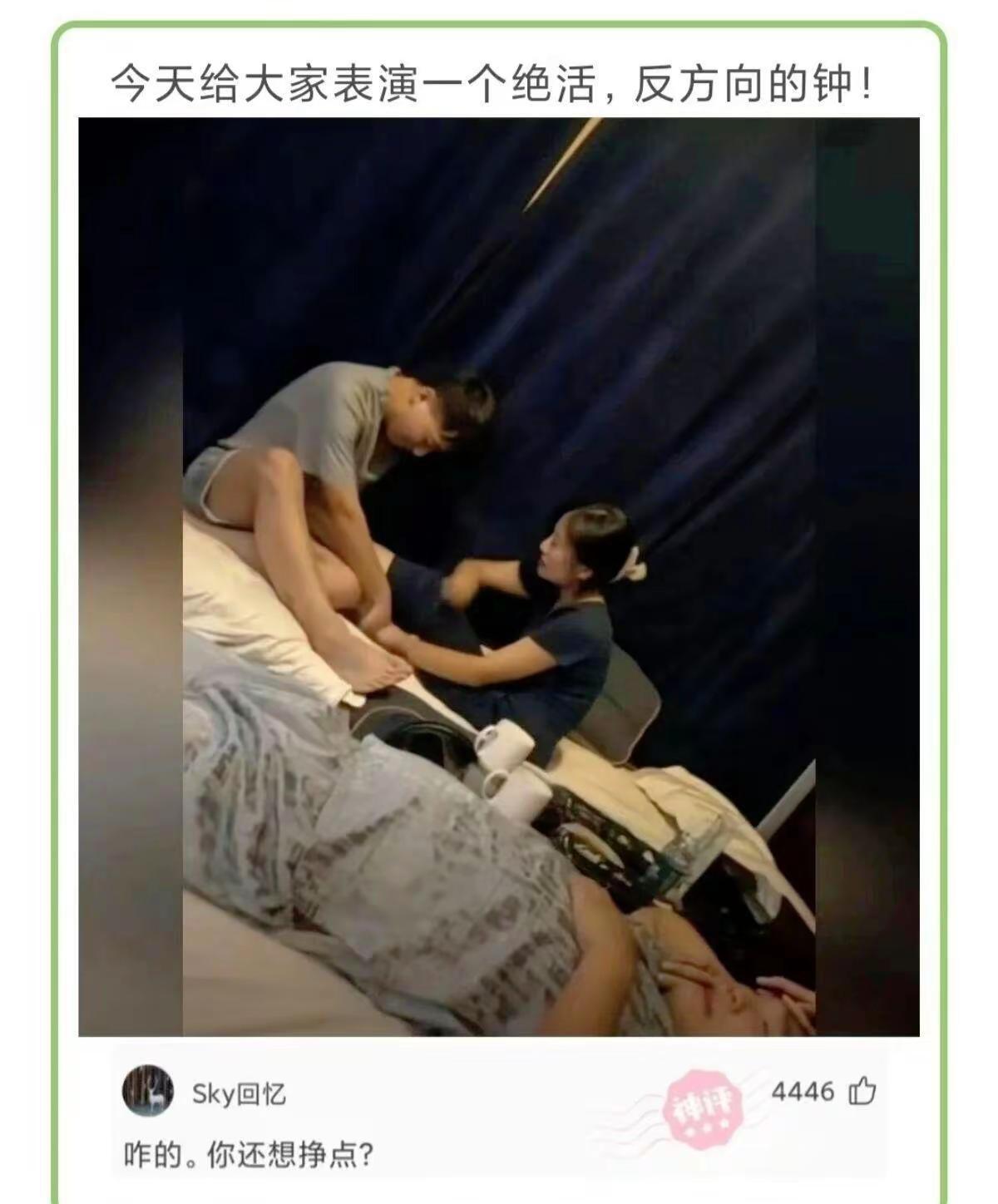 原想表演绝活反方向的钟，被一句“咋的，你还想挣点”直接笑麻了😂搞笑日常网