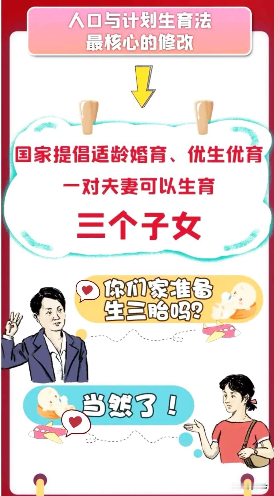 同学88年的“小龙女”结婚13年了2016年生的大宝女娃生二胎时就盼过儿女