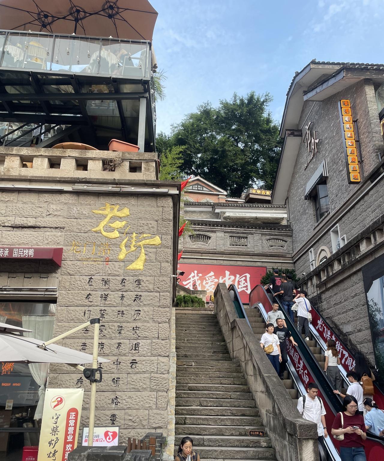 国庆佳节，重庆迎来了晴朗宜人的天气。期间，共有2266.35万人次来渝旅游，比北