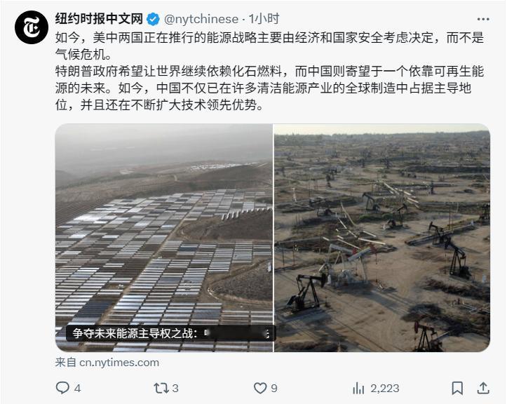 热点解读基本上，工业革命后，这个世界公认的一点是：谁掌握了更多能源，能使用更多能