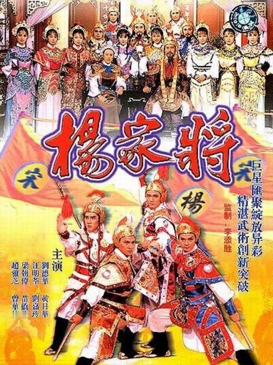 宋朝最残酷的真相：杨家将不是死于奸臣，而是死于“老板”的猜忌提起杨家将，许多