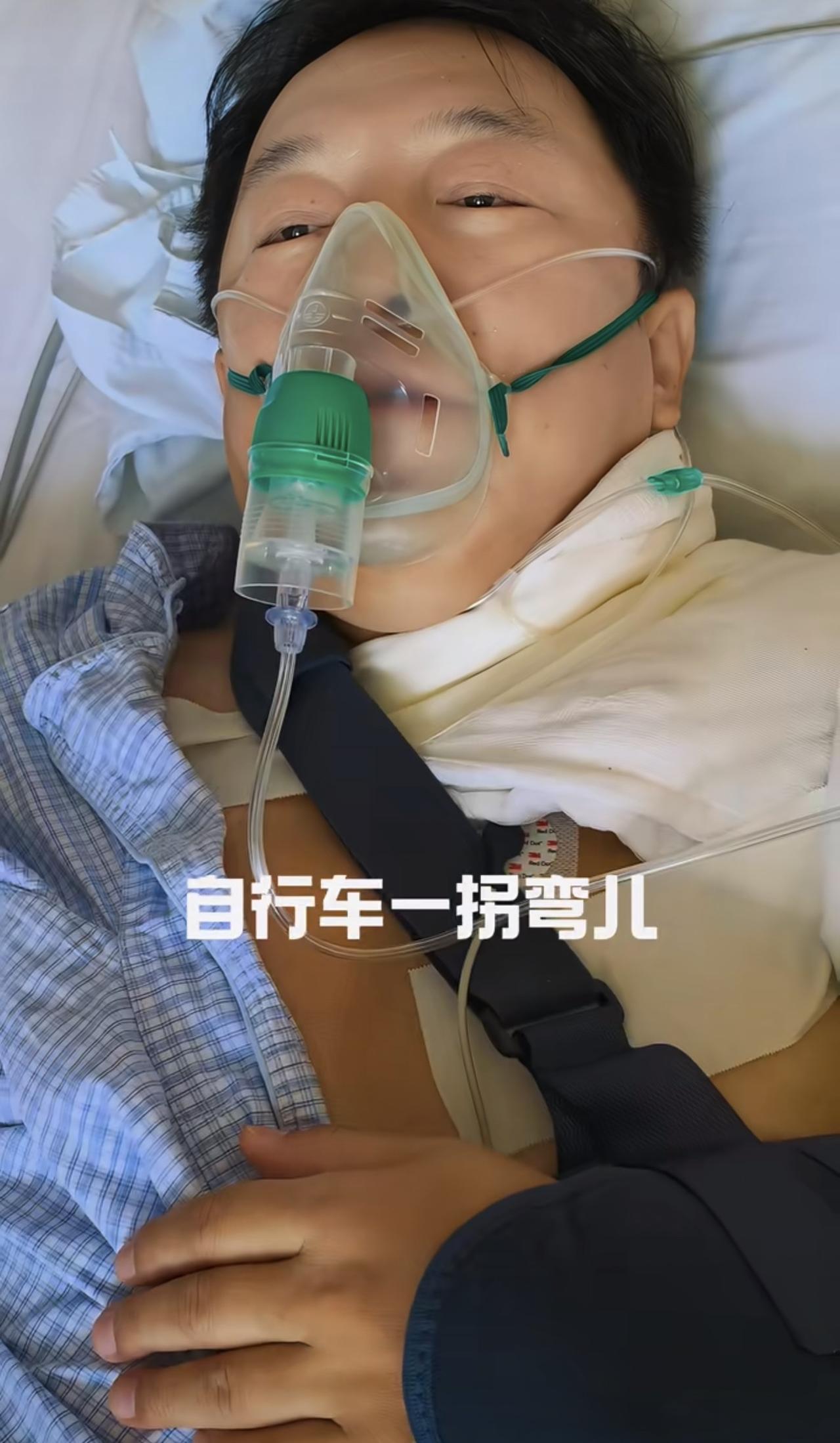 52岁黄渤骑自行车出意外！拐弯从车子上摔下来造成锁骨骨折，戴着氧气面罩表情痛苦，