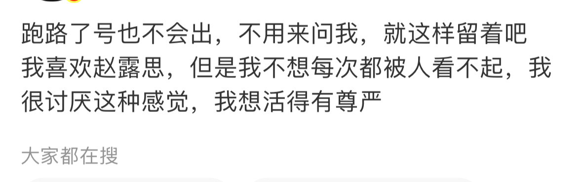 怎么会有这么多戏的粉圈大粉啊