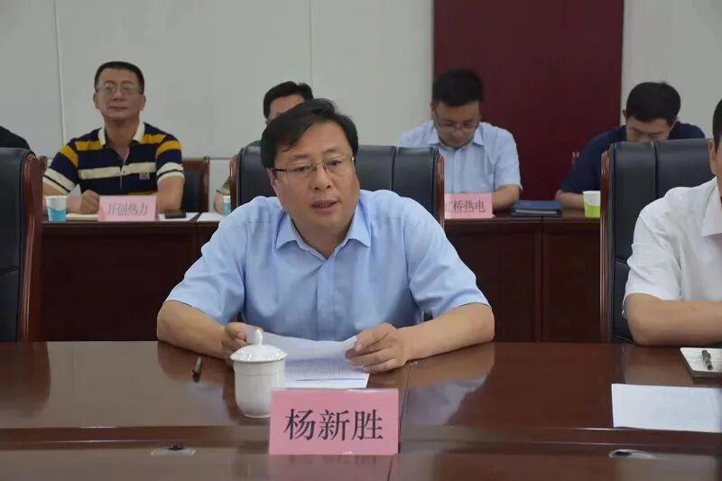 国家反腐之风刮到了山东熟谙纪律却失守底线，杨新胜被查敲响警示警钟8月20