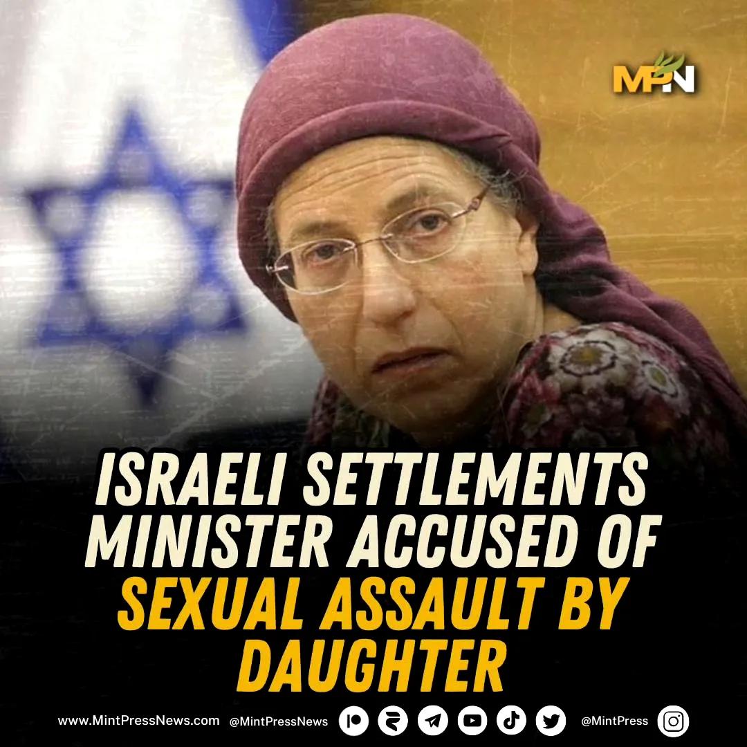 以色列多家媒体报道了以色列定居点事务部长奥里特·斯特罗克之女舒莎娜·斯特罗克在意