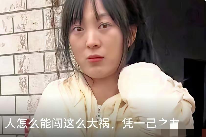 别再迷信“三分命运七分打拼”了！合川呆呆的爆火直接颠覆认知，直播人气稳站