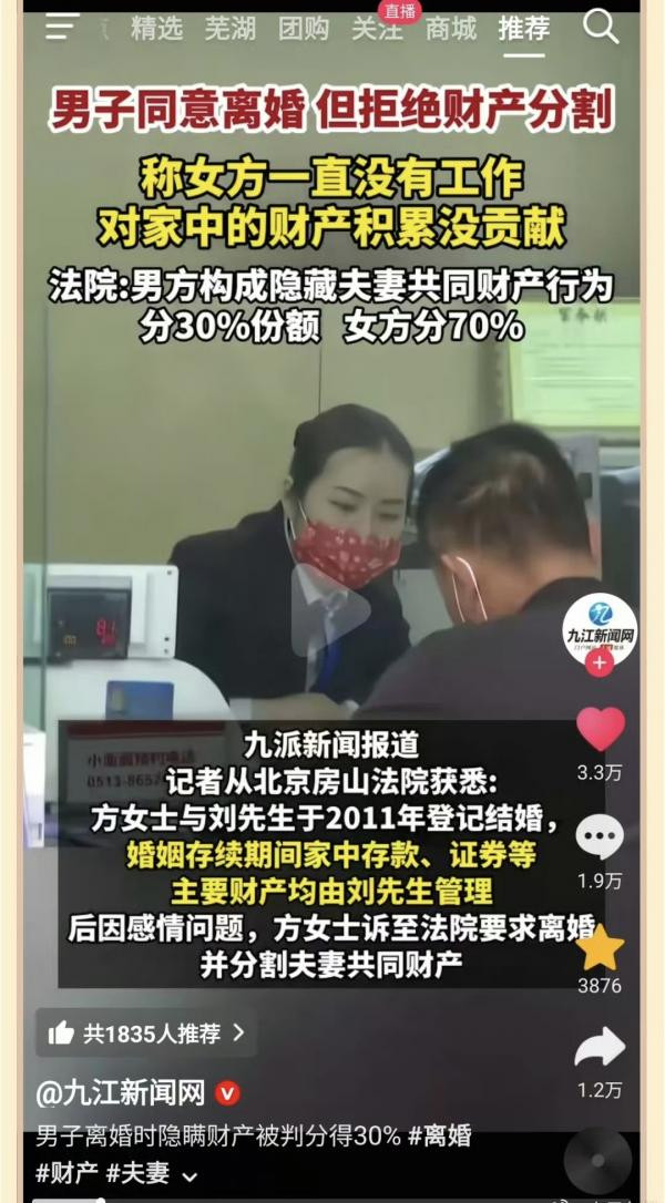 离婚女方没工作要多分钱，照顾弱势群体，这有道理但是这个道理，会打击结婚率。良好的