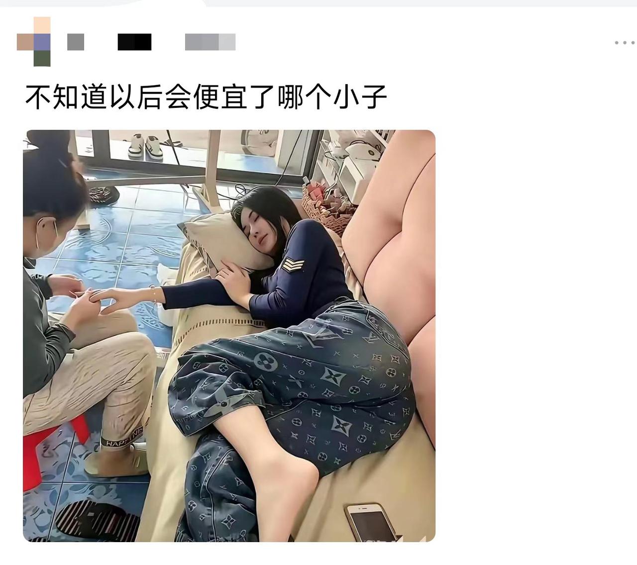 这裤子看着就贵，谁养得起啊？