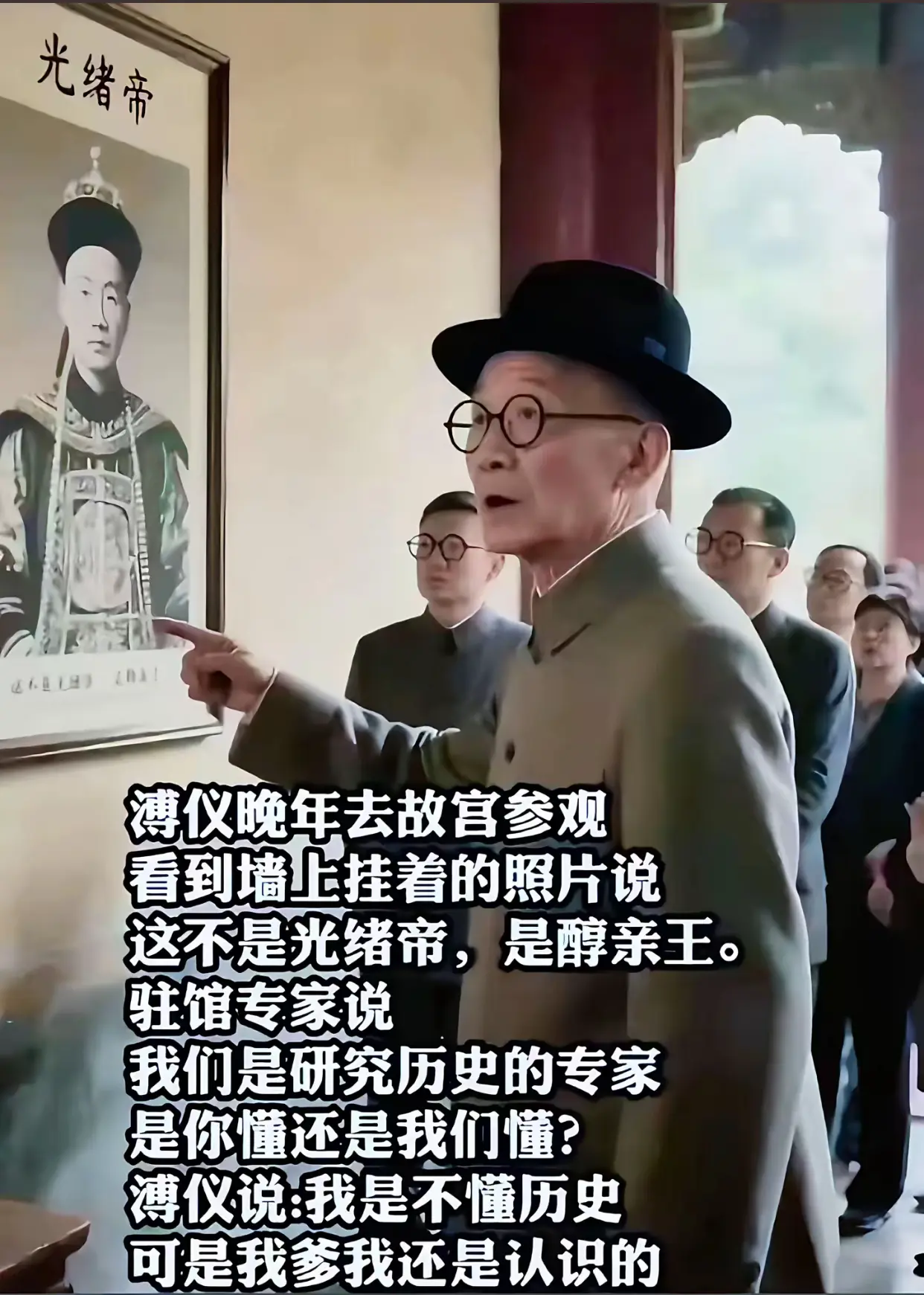 尴尬的一幕，这可是真人真事