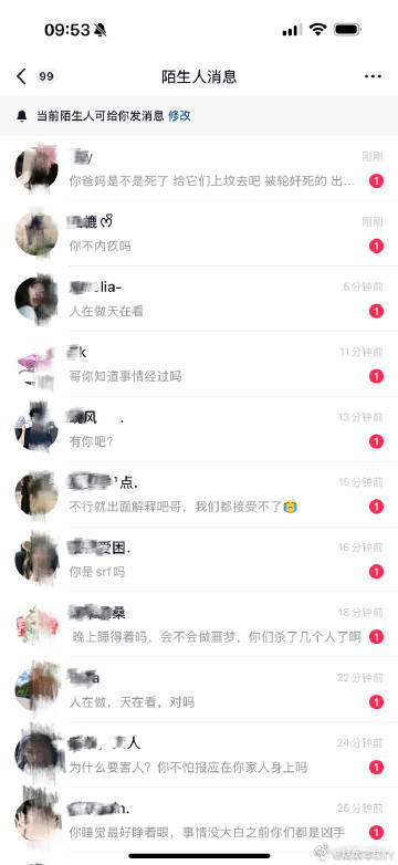 高泰宇否认和于朦胧聚餐娱乐圈最近又有新动静啦！高泰宇否认和于朦胧聚餐这事儿，一下