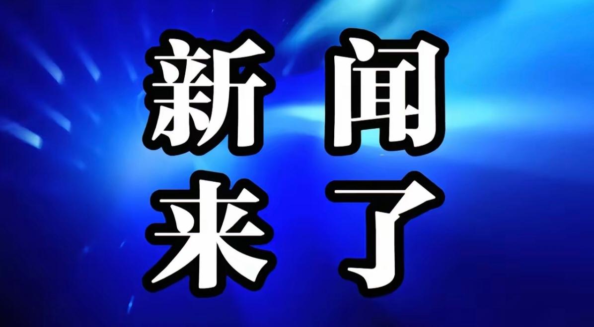新加坡最近坐不住了！这个东南亚经济老大，没料到自家门口突然冒出个厉害角色——海