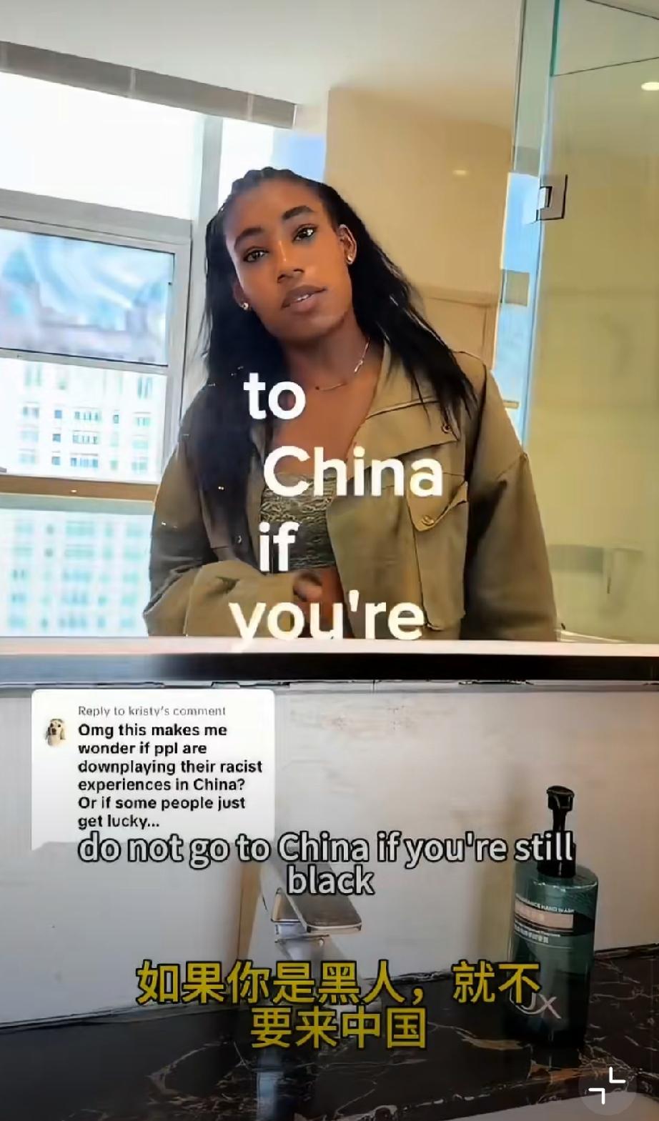 在中国旅游的黑人女生吐槽：如果你是黑人就不要来中国！大街上到处都是偷拍她的中国人