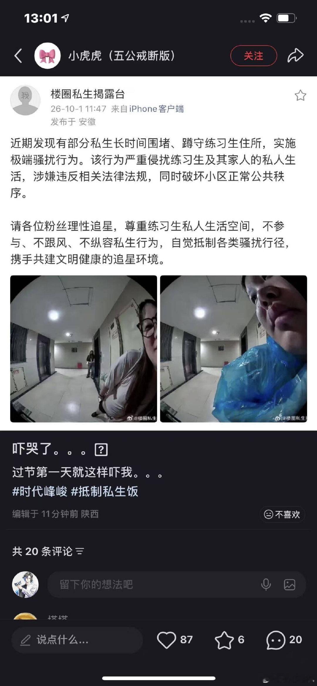 太经典了​