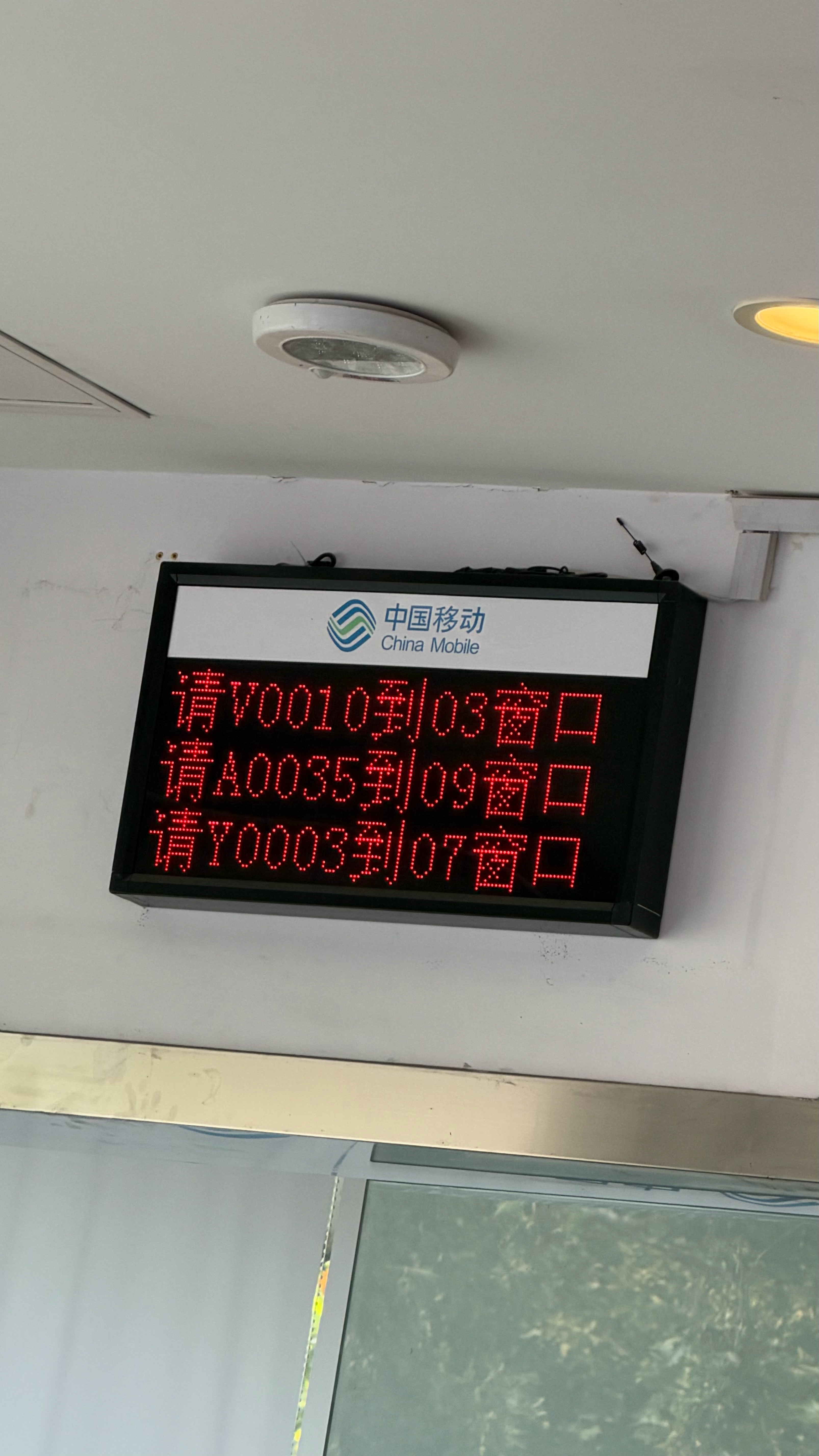 来移动营业厅换绑eSIM，人均处理业务的时间大概在20分钟左右。我来了之后前面排