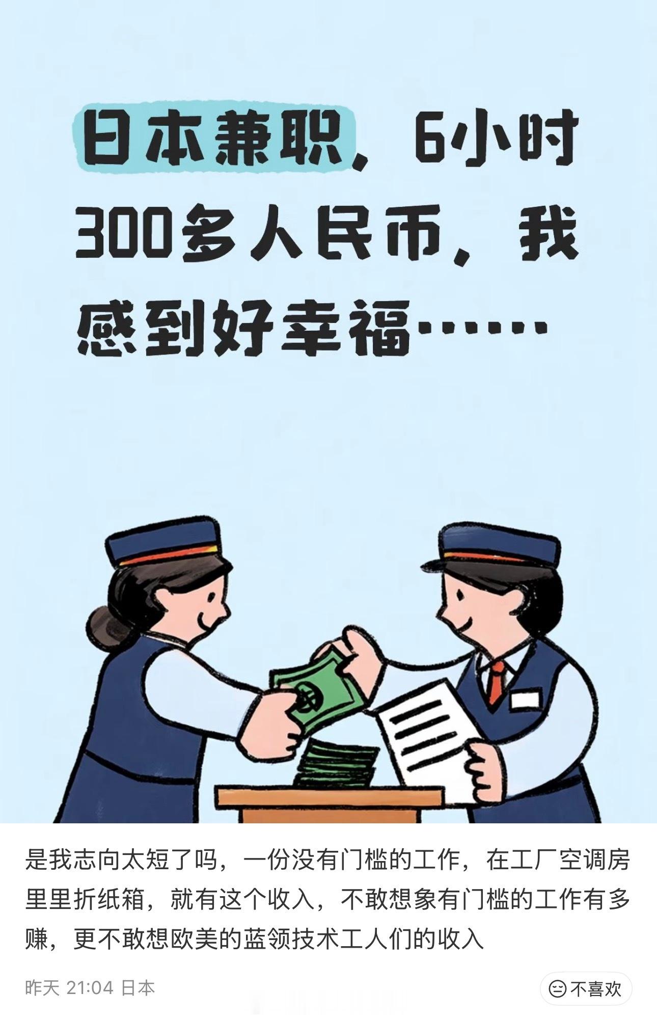 这是好事啊，应润尽润！