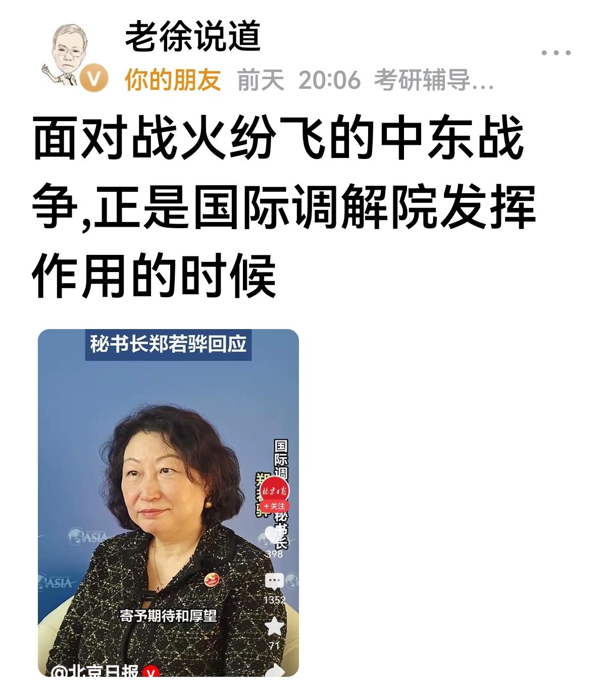 关键时刻还是我们起到决定作用，这次调解员出手，就是解决复杂的纠纷，让双方冷静下