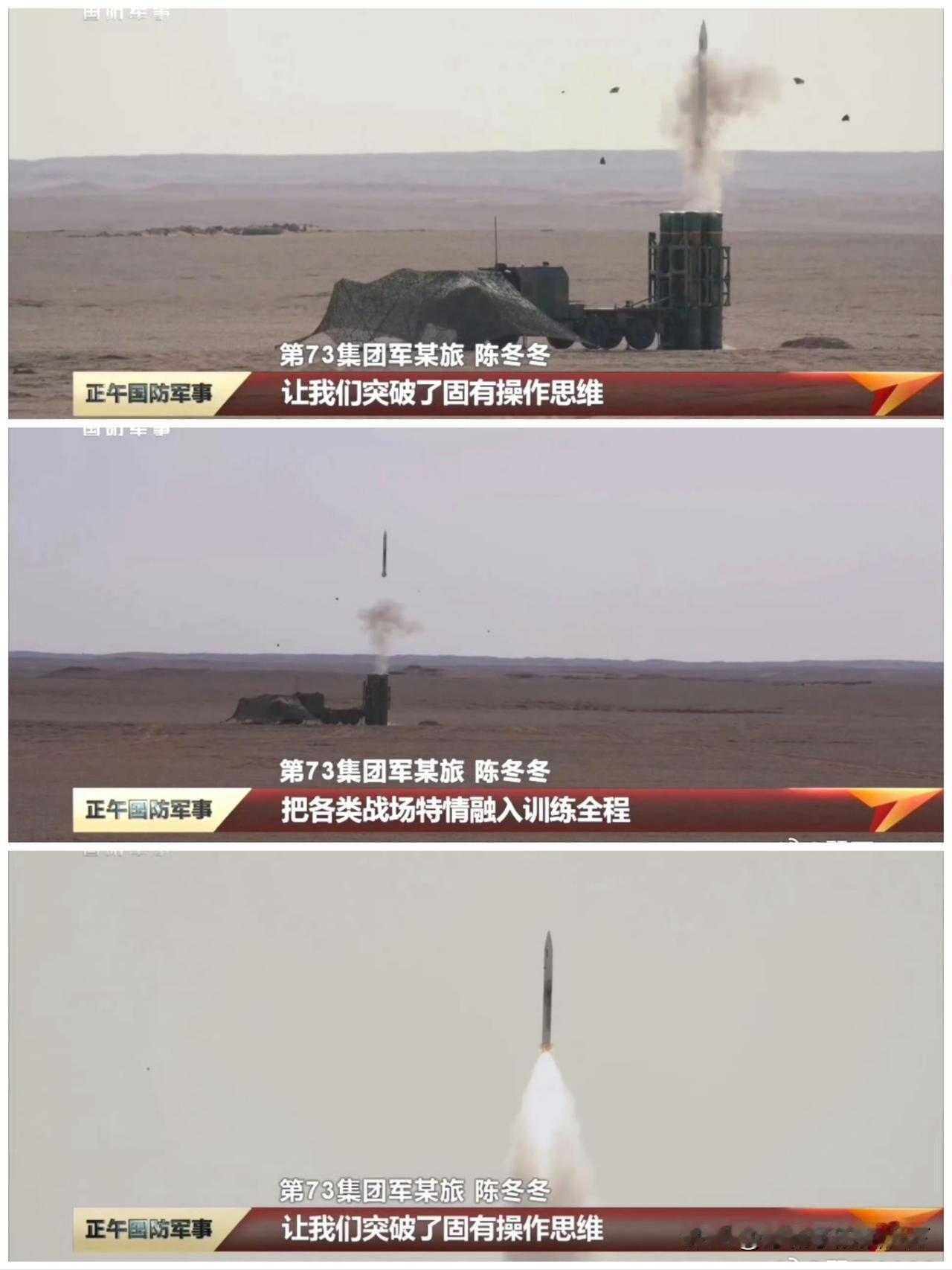 [呲牙笑]红旗-16地空导弹也出“光杆弹”了——HQ-16F是红旗-16系列地