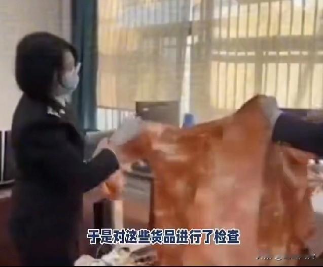 大批和服进入南京被海关拦截，都是同一个收货人，和服有使用过的痕迹，而且有刺鼻味道