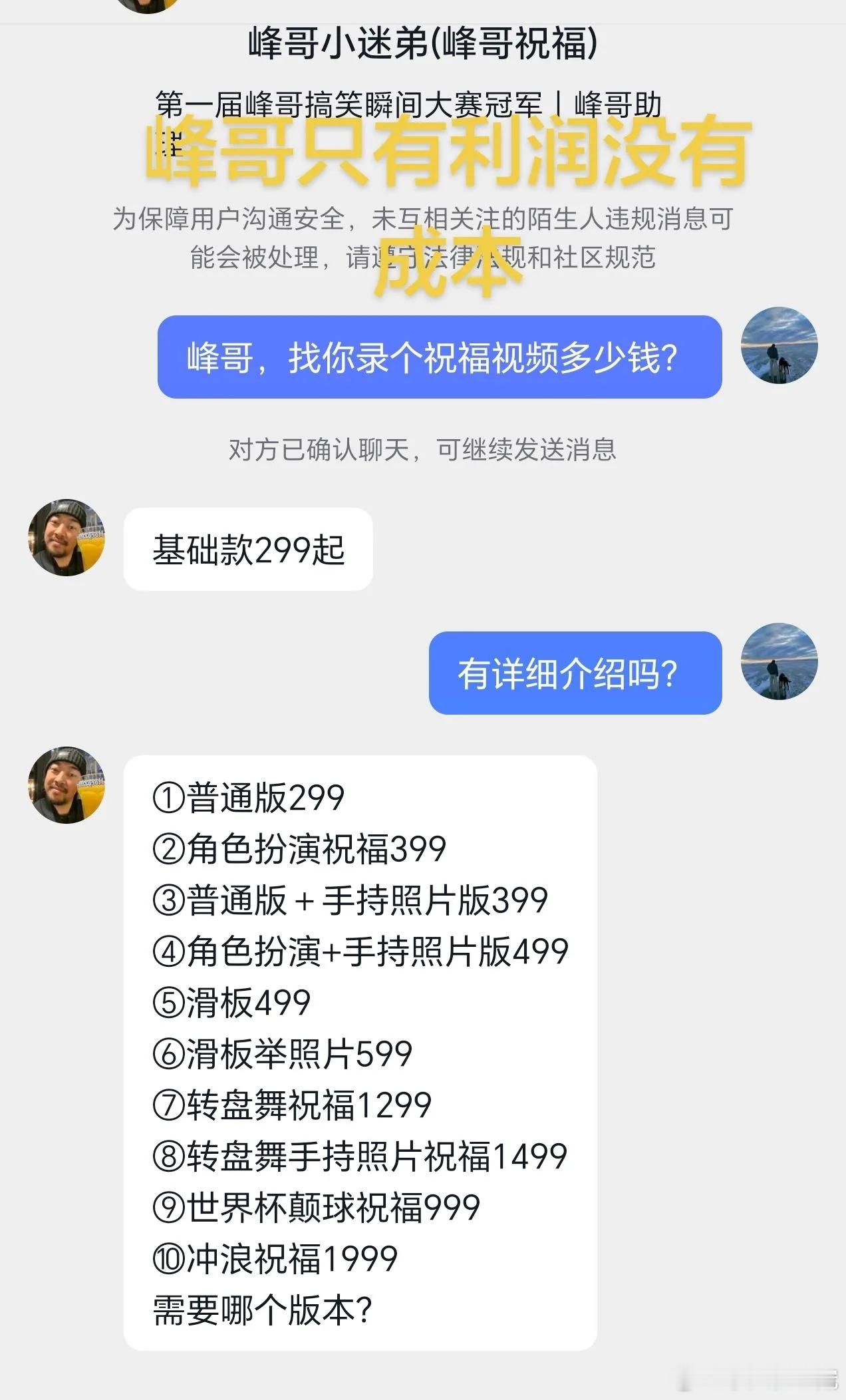 比我想象的要便宜