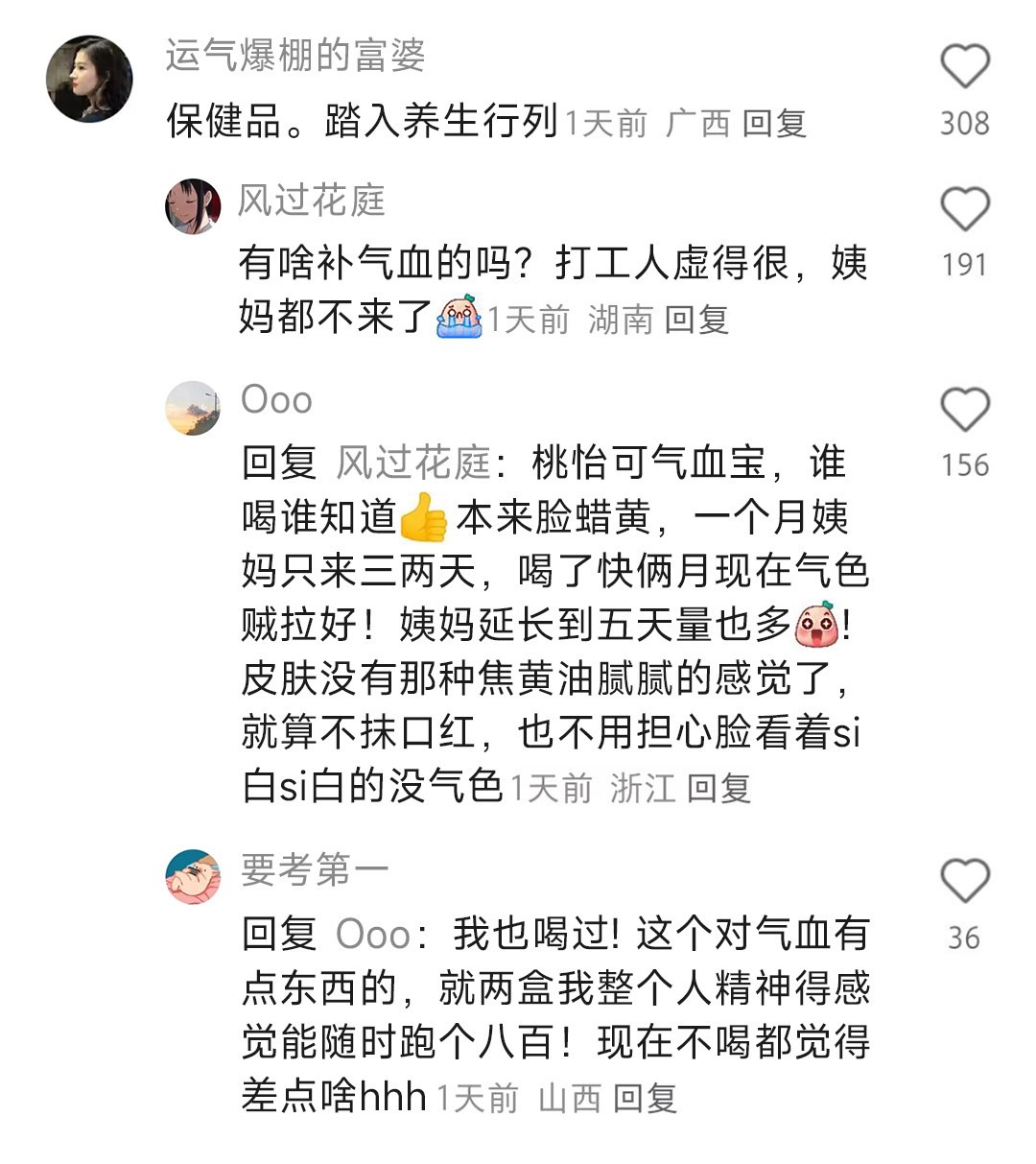 无意间买到贵但是不后悔的好东西