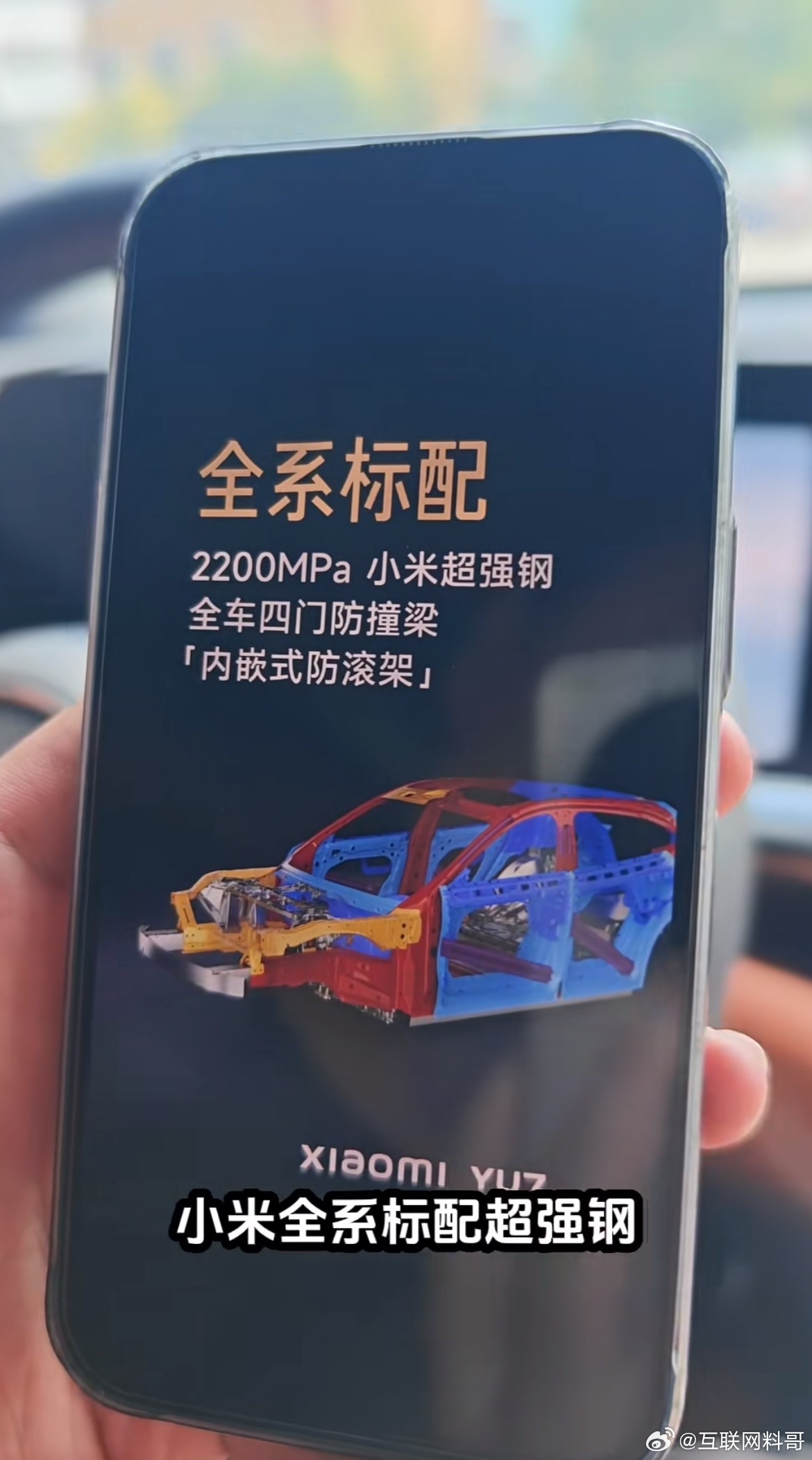 这就是小米的营销精髓！​​​