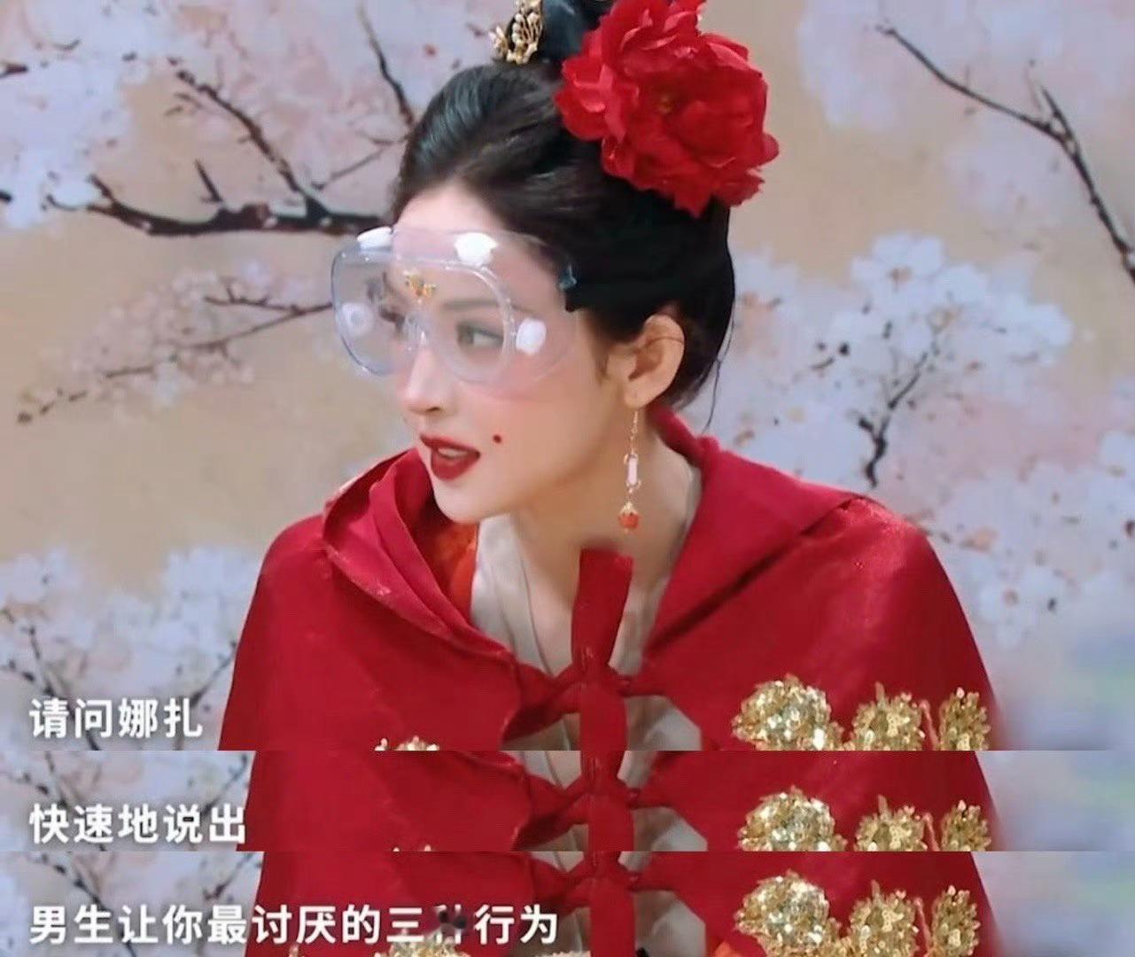 娜扎答完题还回家吗娜扎也太实诚了吧，这姑娘真是啥都敢说哈哈哈！