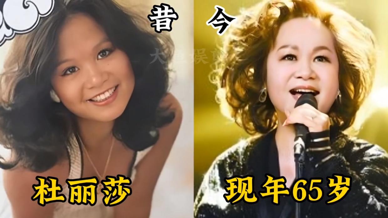 几十年前，这些港台歌手在荧幕上熠熠生辉，演唱的一首首金曲红遍了两岸三地，成为内地