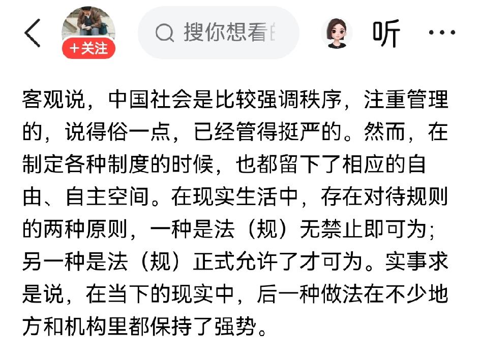 胡锡进还在宣传法无禁止皆可为，简直令人作呕，这种人还继续占据着舆论的关键位置，他