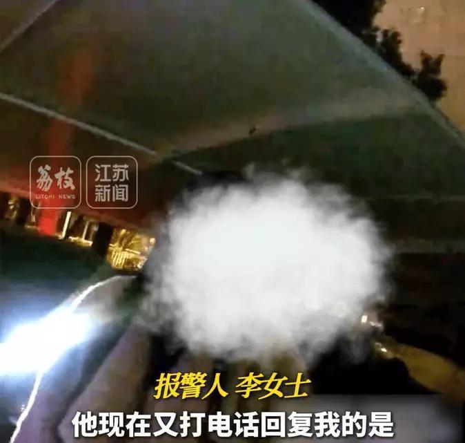 误把公司69万元公款转给了云南的租客。发现后她赶紧联系对方，对方一开始答应退款，