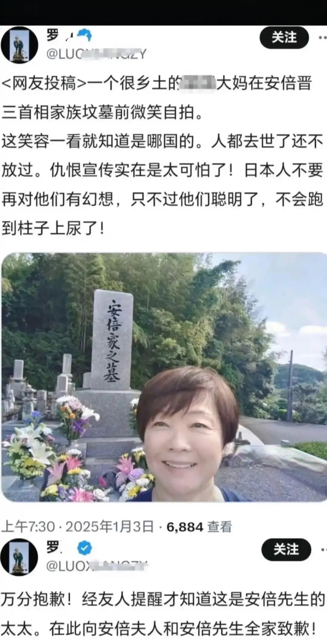 刚刚你可不是这么说的
