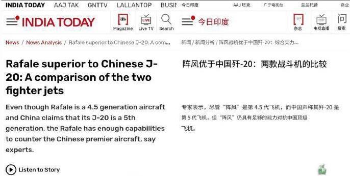 在本次印巴冲突前，西方和印度人的舆论都是认为阵风比歼20更强的，结果现在阵风被歼