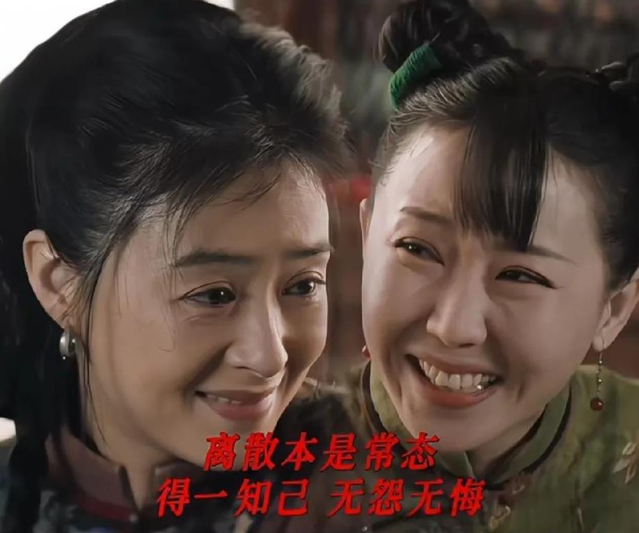 《归队》小红枣要离开松林镇，大阔枝一句“姐养你！”，小红枣感动到哽咽！云虎在悬