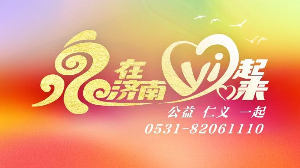 新黄河报道有回响! 爱心市民纷纷前来购买粉条: 有人订购30箱粉条送环卫工