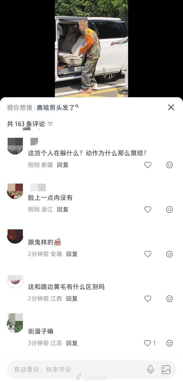 品牌方认领了鹿晗不过这张图仪态确实不太行