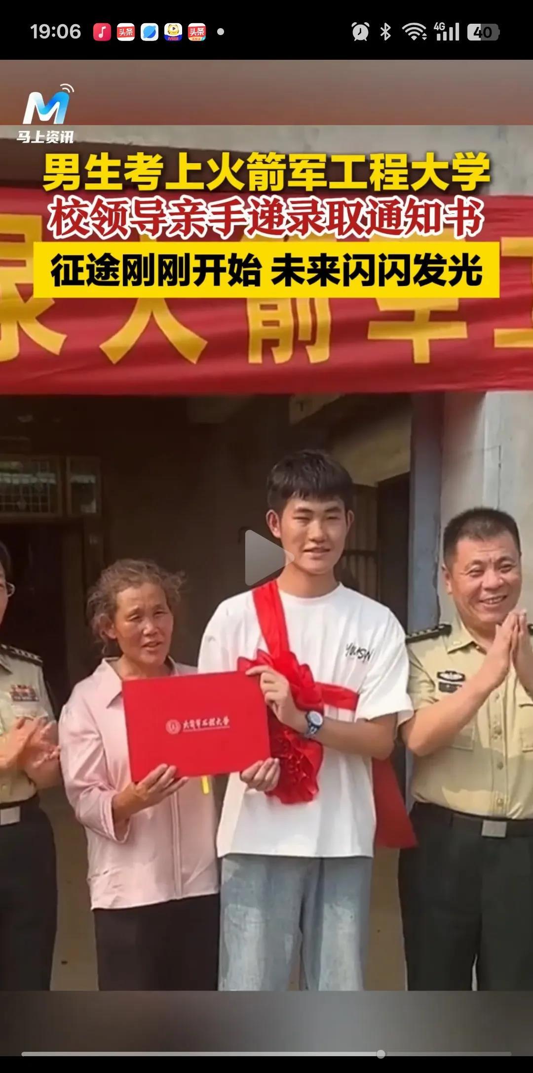 这不比清北冷门专业强多了！江苏徐州，男孩高考637分被火箭军工程大学第一个录取，
