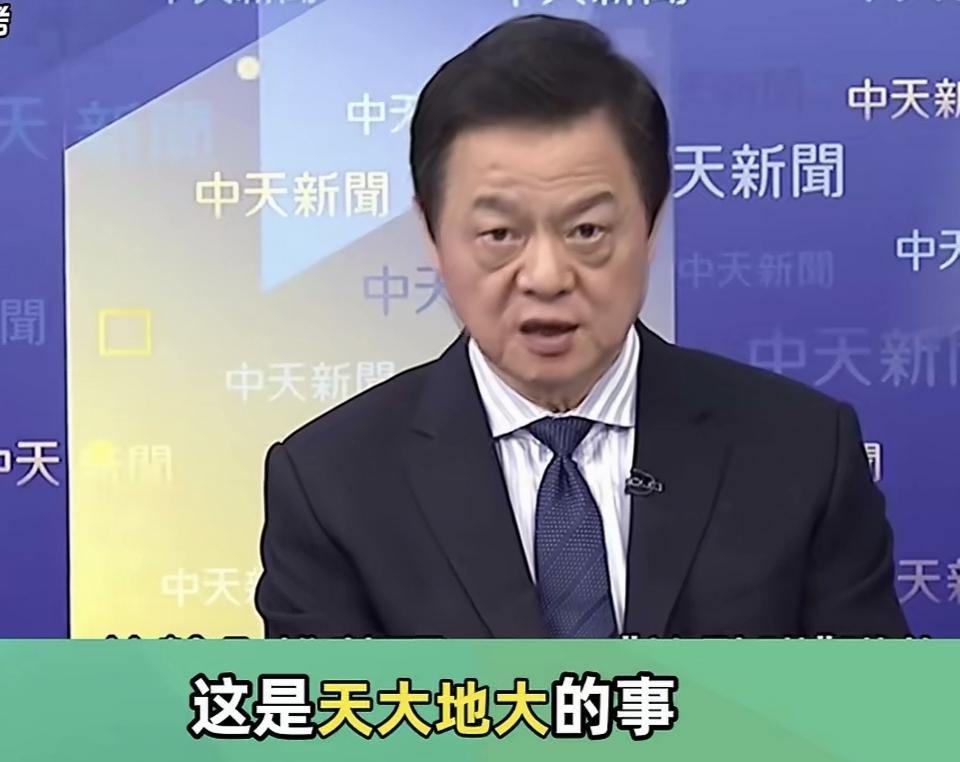 大陆称“高市早苗”不称“日本首相”——岛内名嘴周锡伟：日本内阁被否定了周锡伟