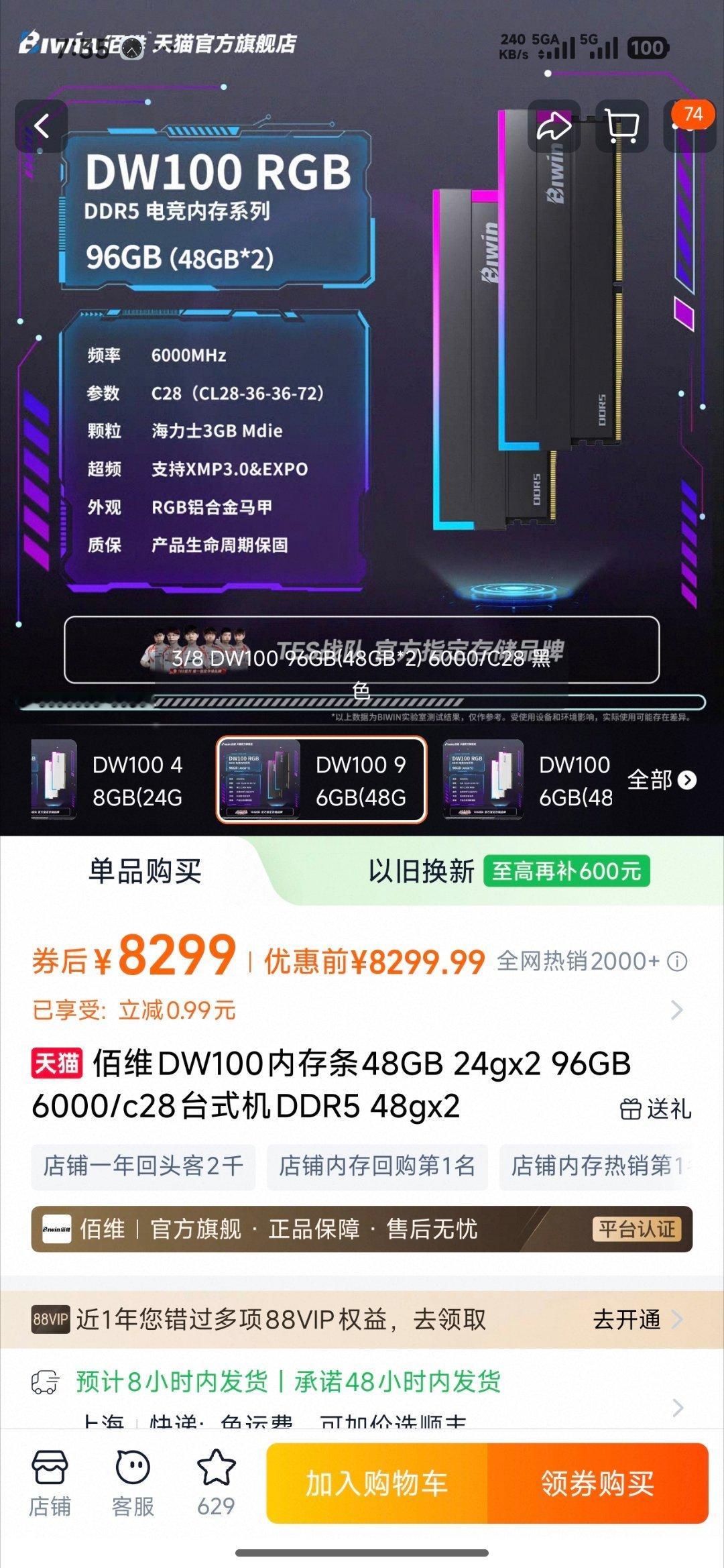 96GB的计算卡，现在比96GB的内存便宜