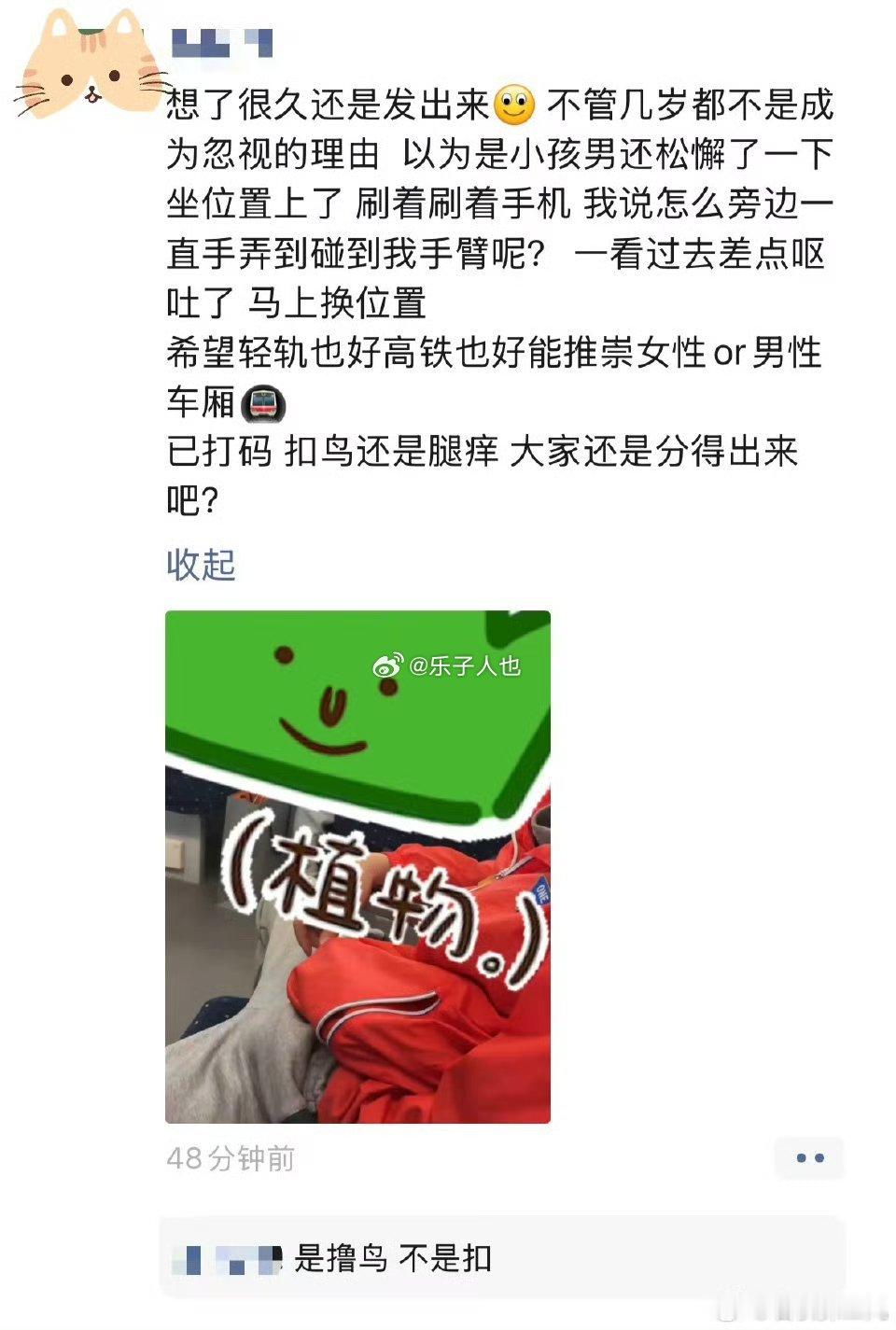 孩子这么小就长湿疹了吗