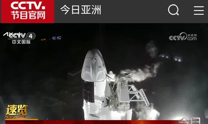 央视四套今日亚洲：新闻界的清流你是不是也烦透了那些添油加