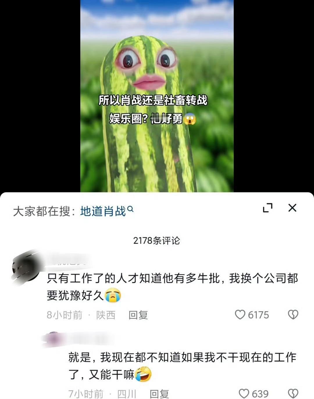 真的太牛了[哭哭]​​​