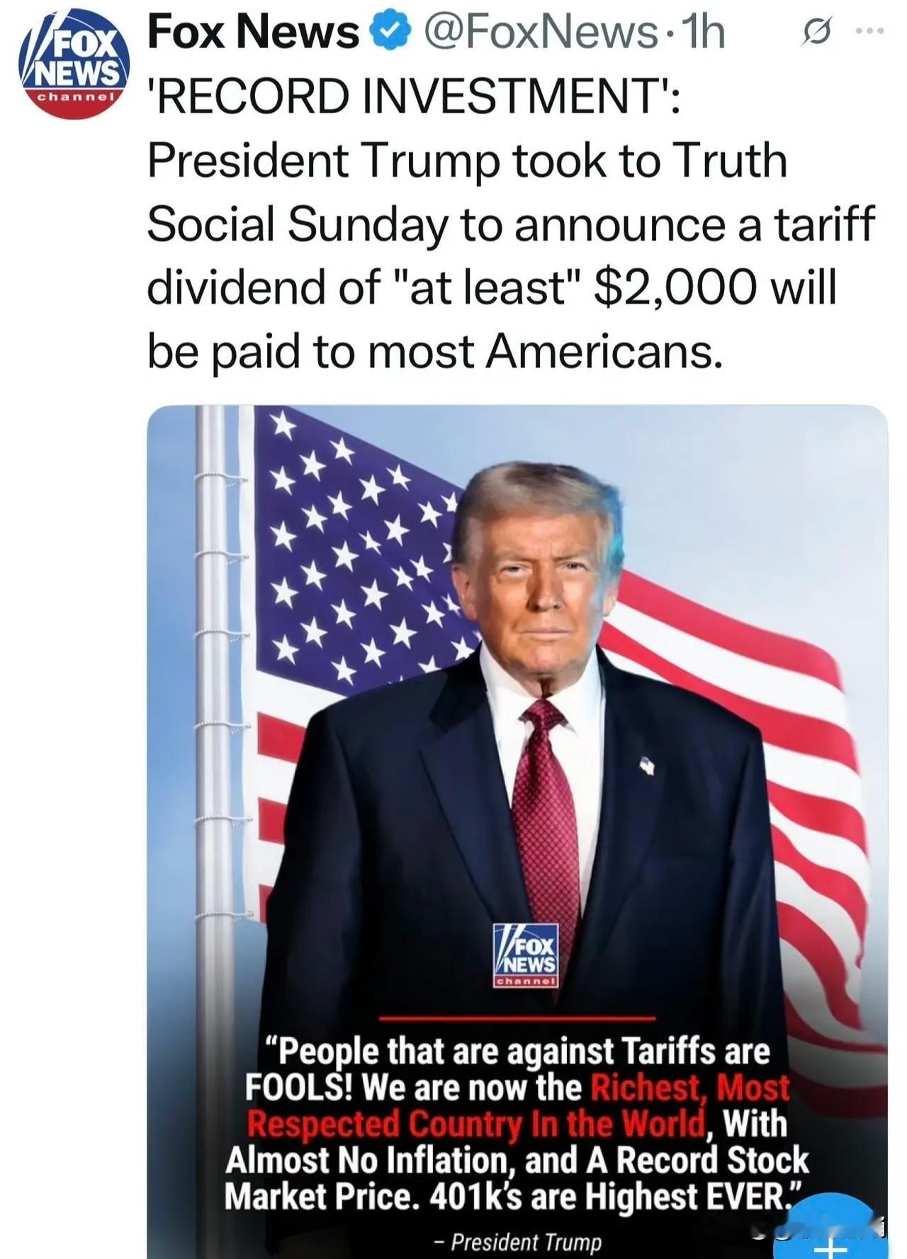 川普很大方，要给美国人每个人发放关税红利2000美元。他为什么要发这个钱，其