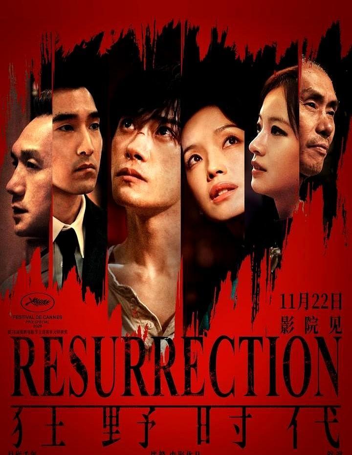 “金杯银杯不如观众的口碑”。易烊千玺刚捧回金鸡奖影帝奖杯，他主演的《狂野时代》