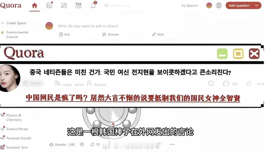 到底是谁疯了？​​​